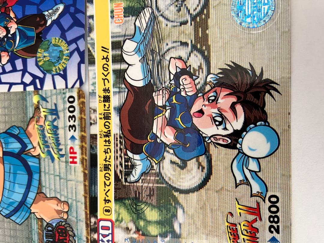 ストリートファイターII カードダス ノーマル8枚 - メルカリ