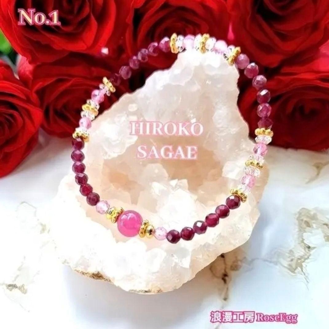 ピンクサファイア ピンクトパーズ ルベライト 良縁成就 玉の輿 縁結び ルビー