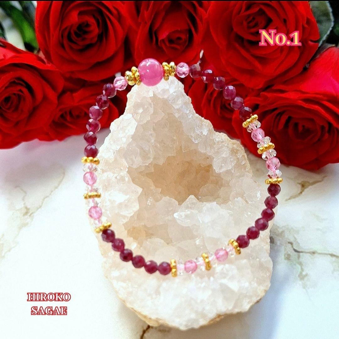 ピンクサファイア ピンクトパーズ ルベライト 良縁成就 玉の輿 縁結び ルビー