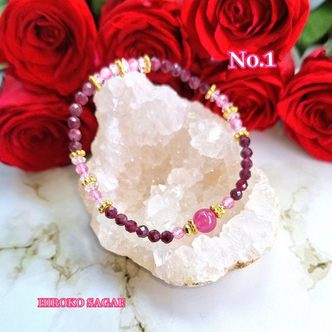 ピンクサファイア ピンクトパーズ ルベライト 良縁成就 玉の輿 縁結び ルビー