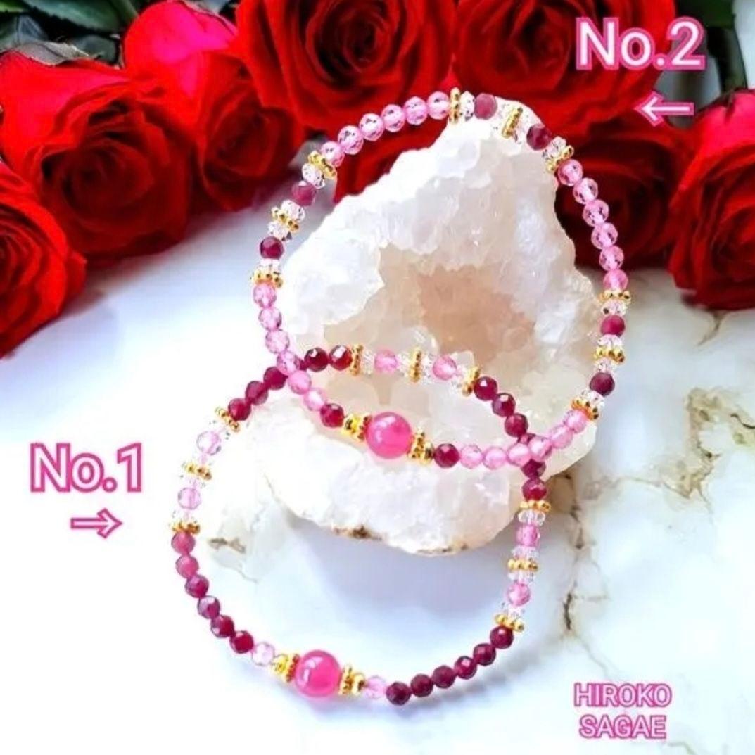 ピンクサファイア ピンクトパーズ ルベライト 良縁成就 玉の輿 縁結び ルビー