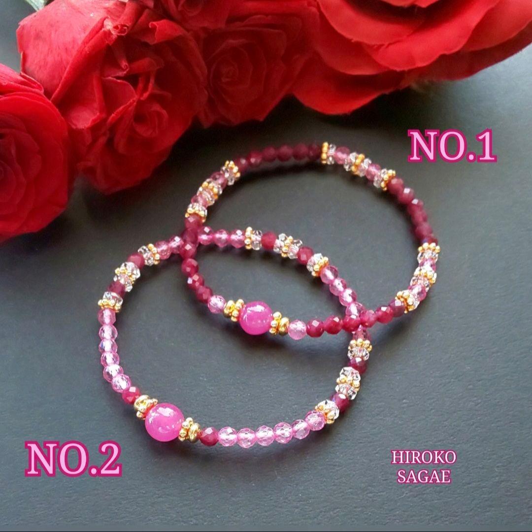 ピンクサファイア ピンクトパーズ ルベライト 良縁成就 玉の輿 縁結び ルビー