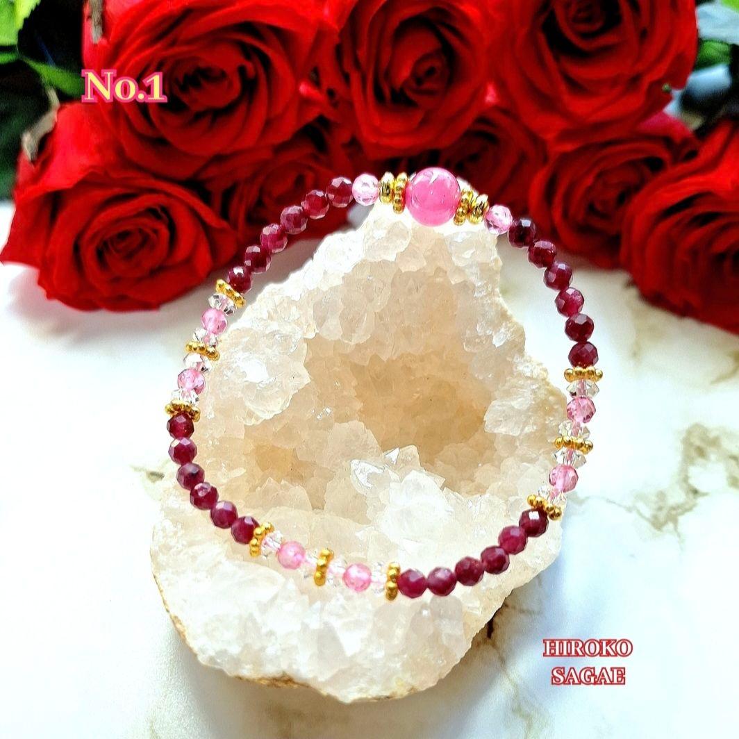 ピンクサファイア ピンクトパーズ ルベライト 良縁成就 玉の輿 縁結び ルビー