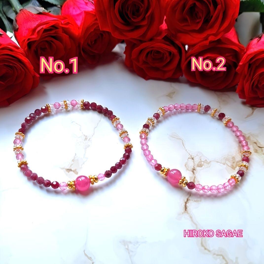 ピンクサファイア ピンクトパーズ ルベライト 良縁成就 玉の輿 縁結び ルビー