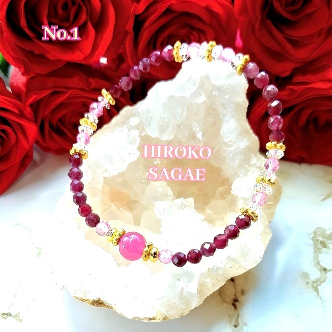 ピンクサファイア ピンクトパーズ ルベライト 良縁成就 玉の輿 縁結び ルビー