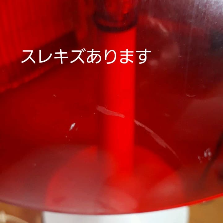 米国ビンテージレビトン ミッドセンチュリー レッドマッシュルーム