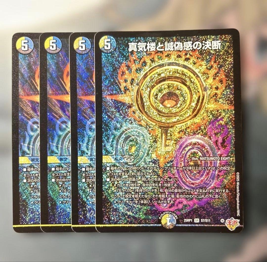 PSA10 マジマジ☆マジシャンギャル WJMP-JP018 2011 プロモ