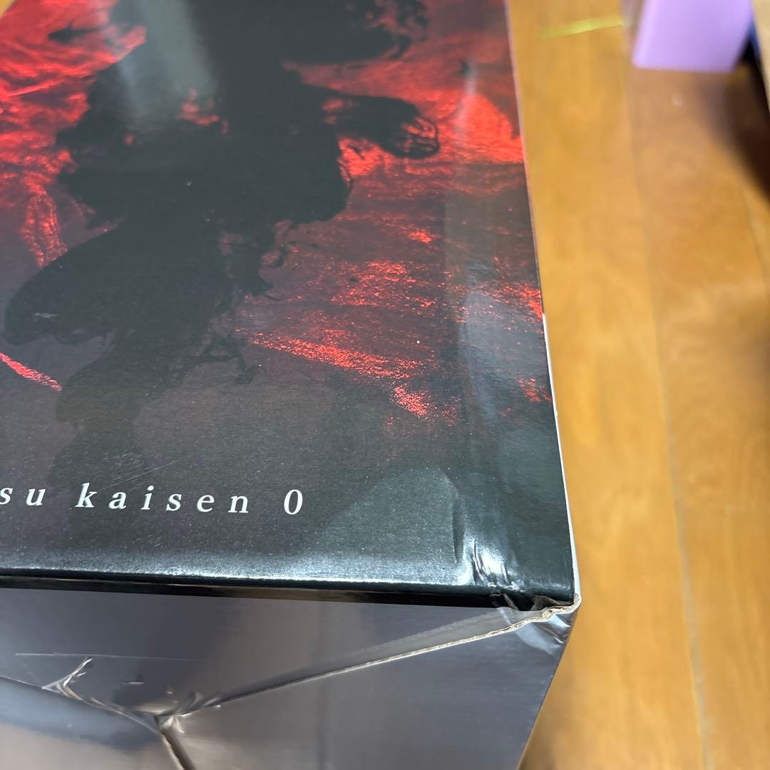 一番くじ　劇場版　呪術廻戦0 C賞　特級過呪怨霊　祈本里香　B賞　五条悟