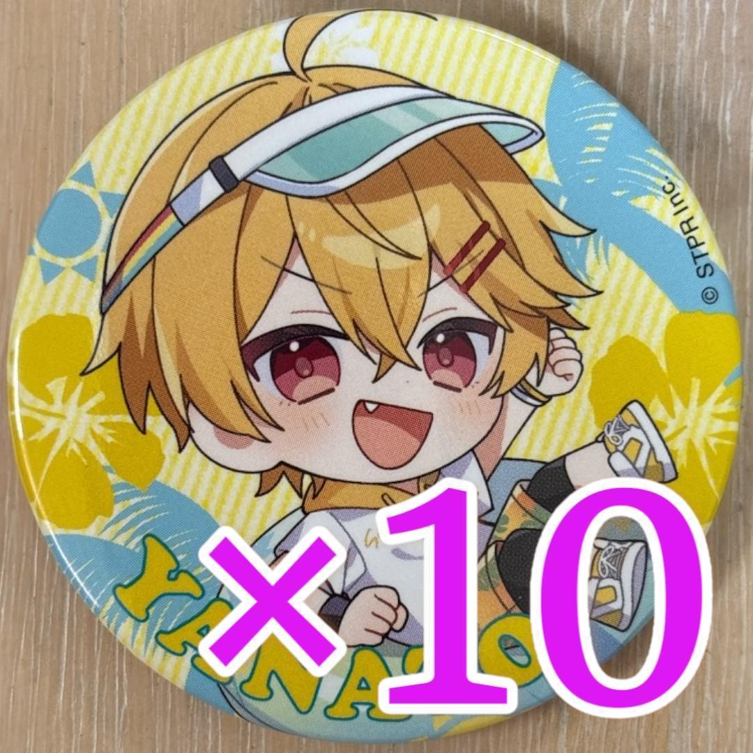 やなと Summer ver.SD すにすて 缶バッジ 10点 やなと Summer ver. す