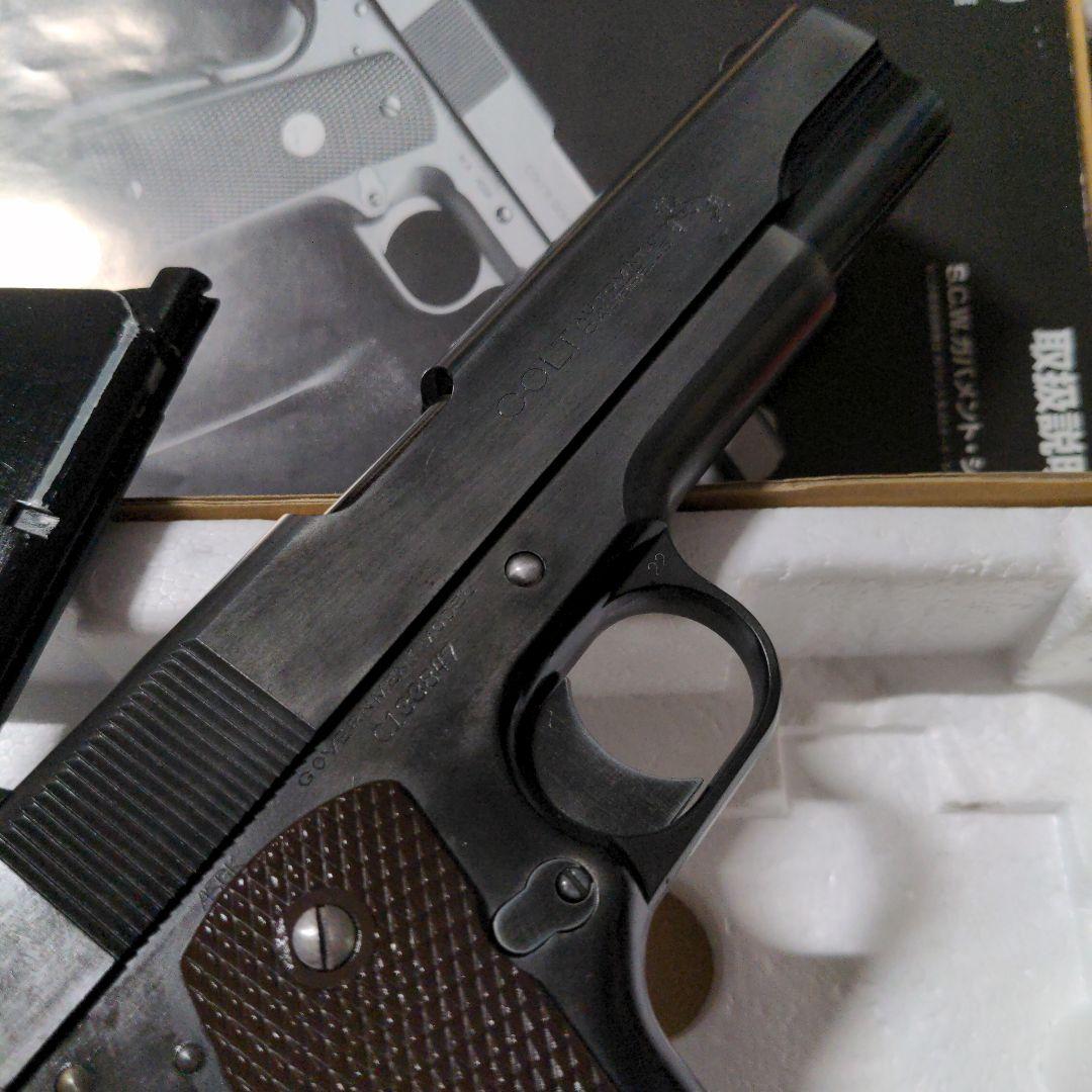 ウエスタンアームズ　ゲッタウェイ