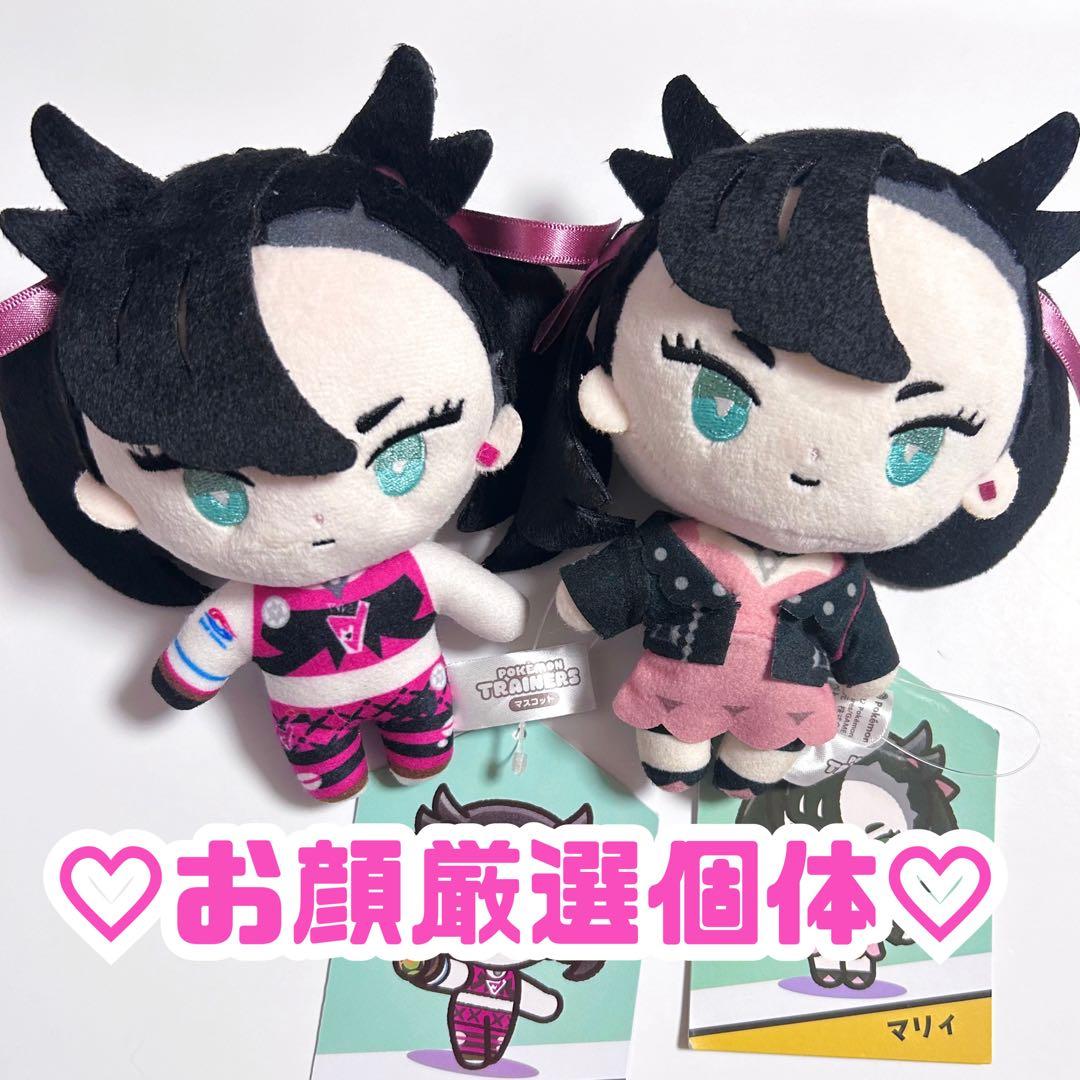 新品タグ付】ポケモン トレーナーズ マリィ マスコット ぬいぐるみ 2点