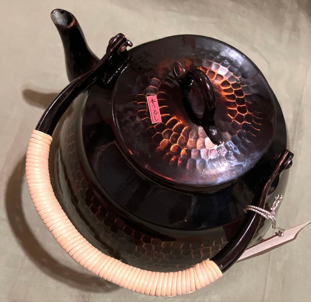 工房アイザワ 本うるし 純銅 湯沸 まつかさ