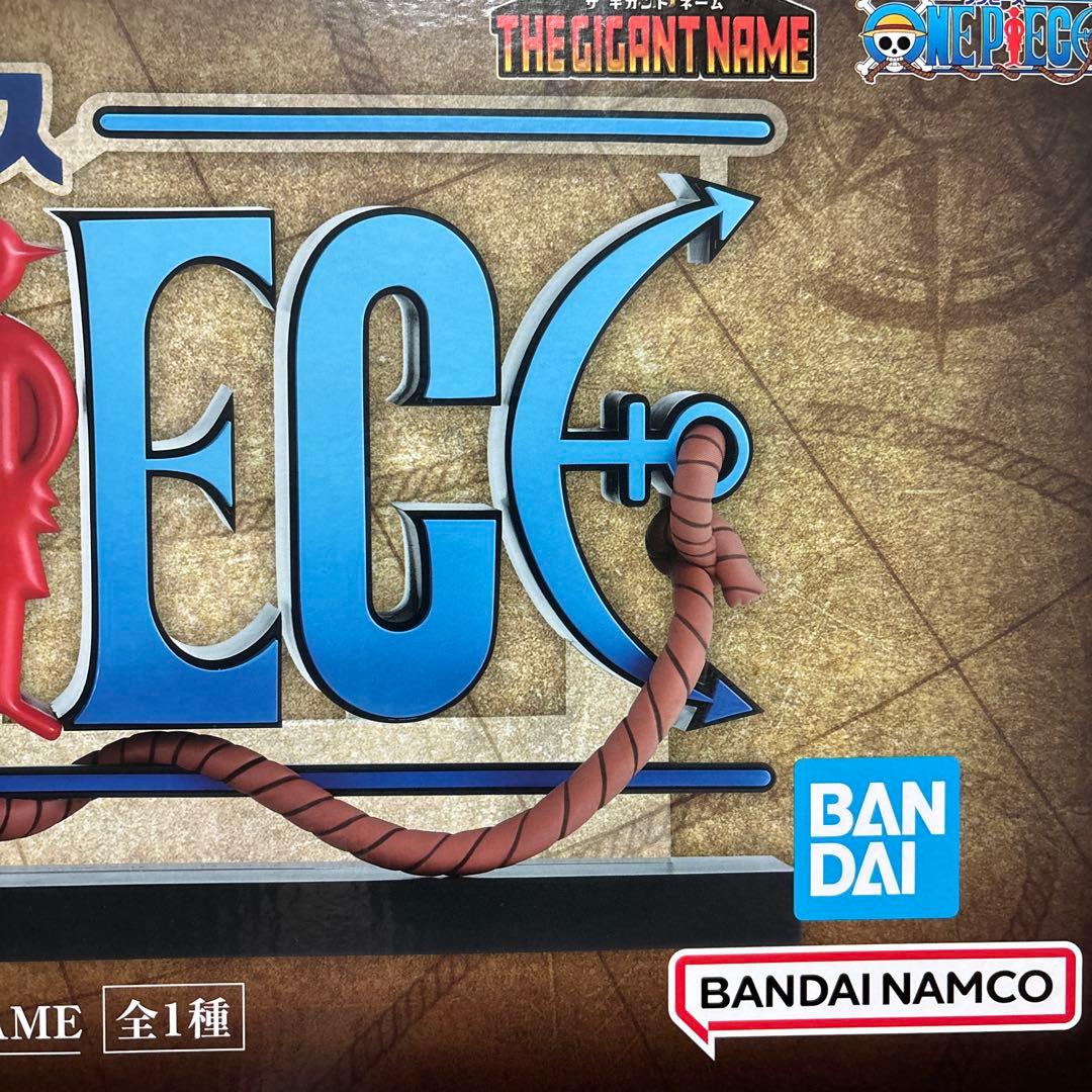 一番くじ　ONE PIECE D賞　THE GIGANT NAME