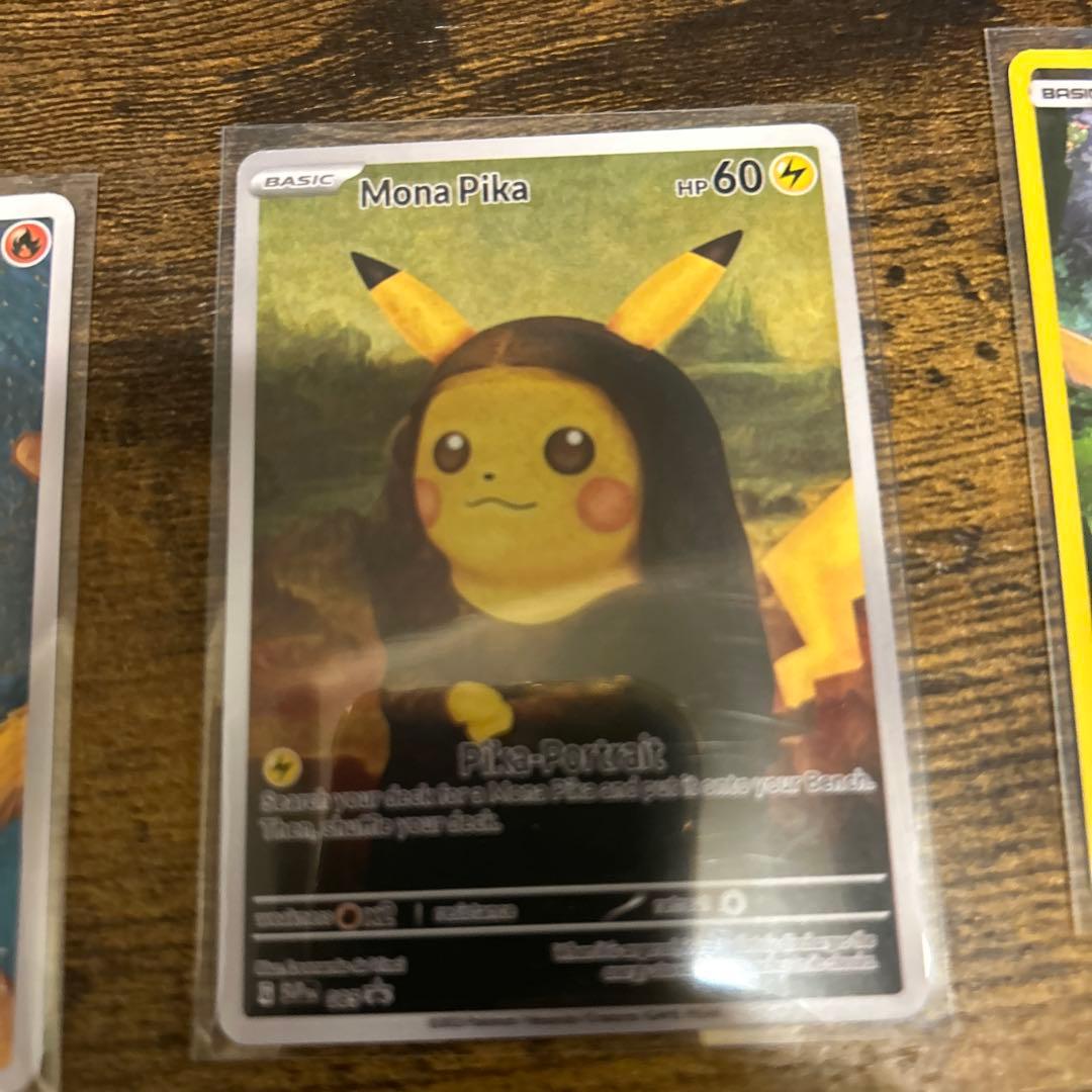 展示用】ポケモンカードゲーム 星月夜 ゴッホ展 18枚セット 海外限定