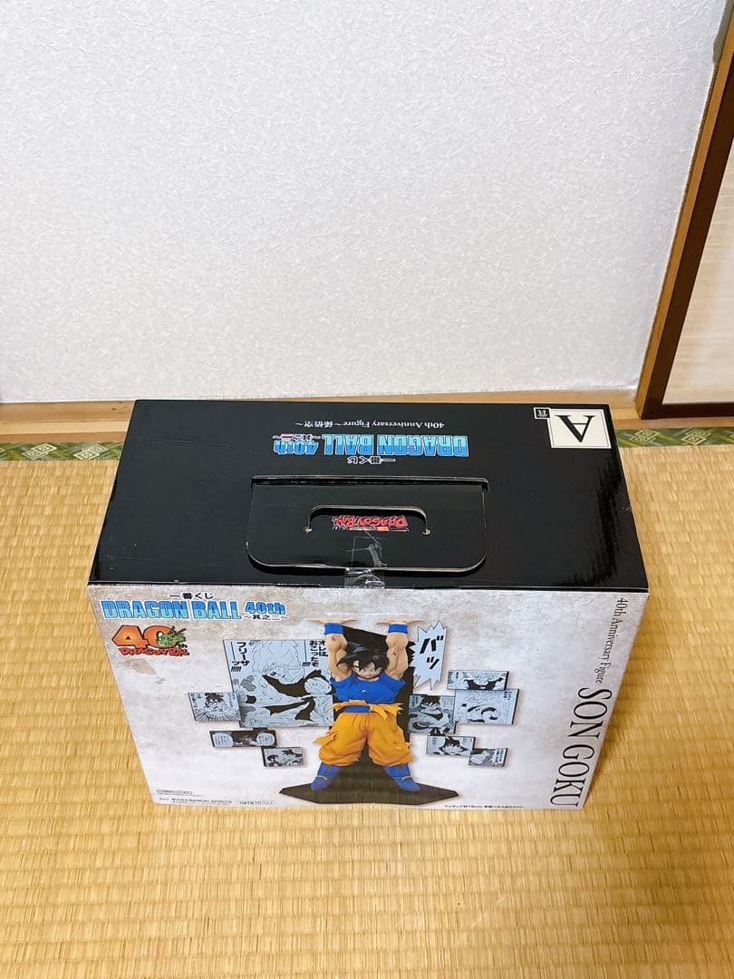 【新品未開封】一番くじ　ドラゴンボール 40th 其之二 全六種コンプリート