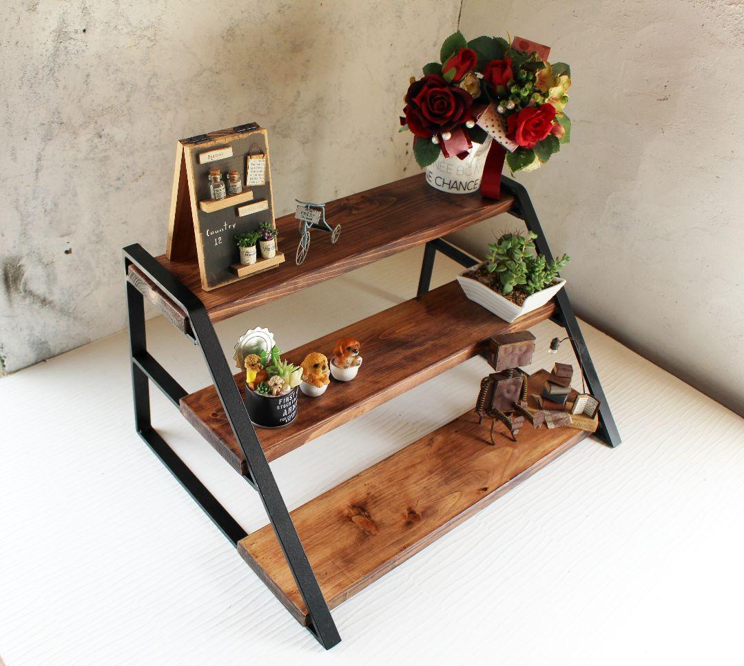 アイアン３段飾り棚・シェルフ