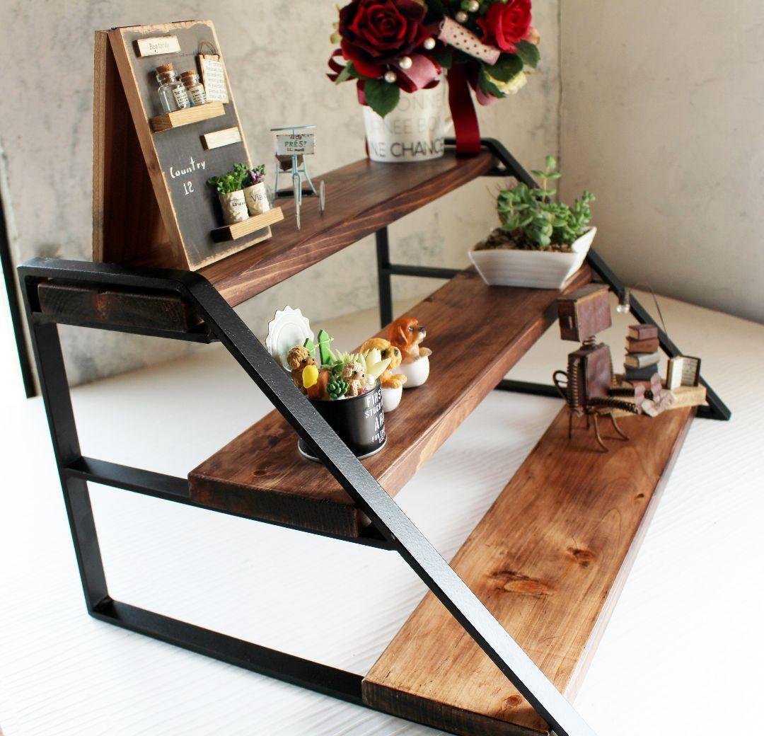 アイアン３段飾り棚・シェルフ