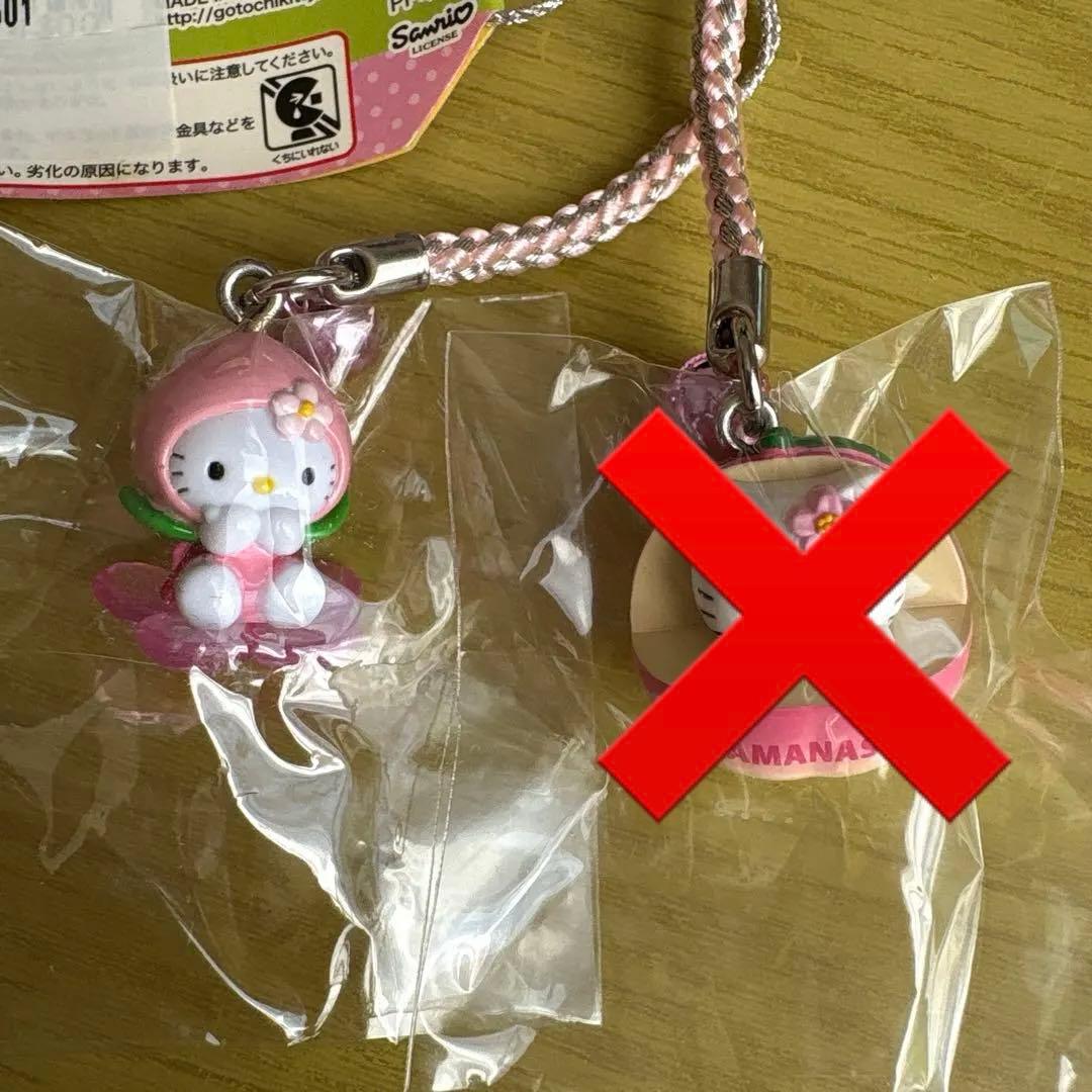 ご当地キティ　山梨　白桃2個セット