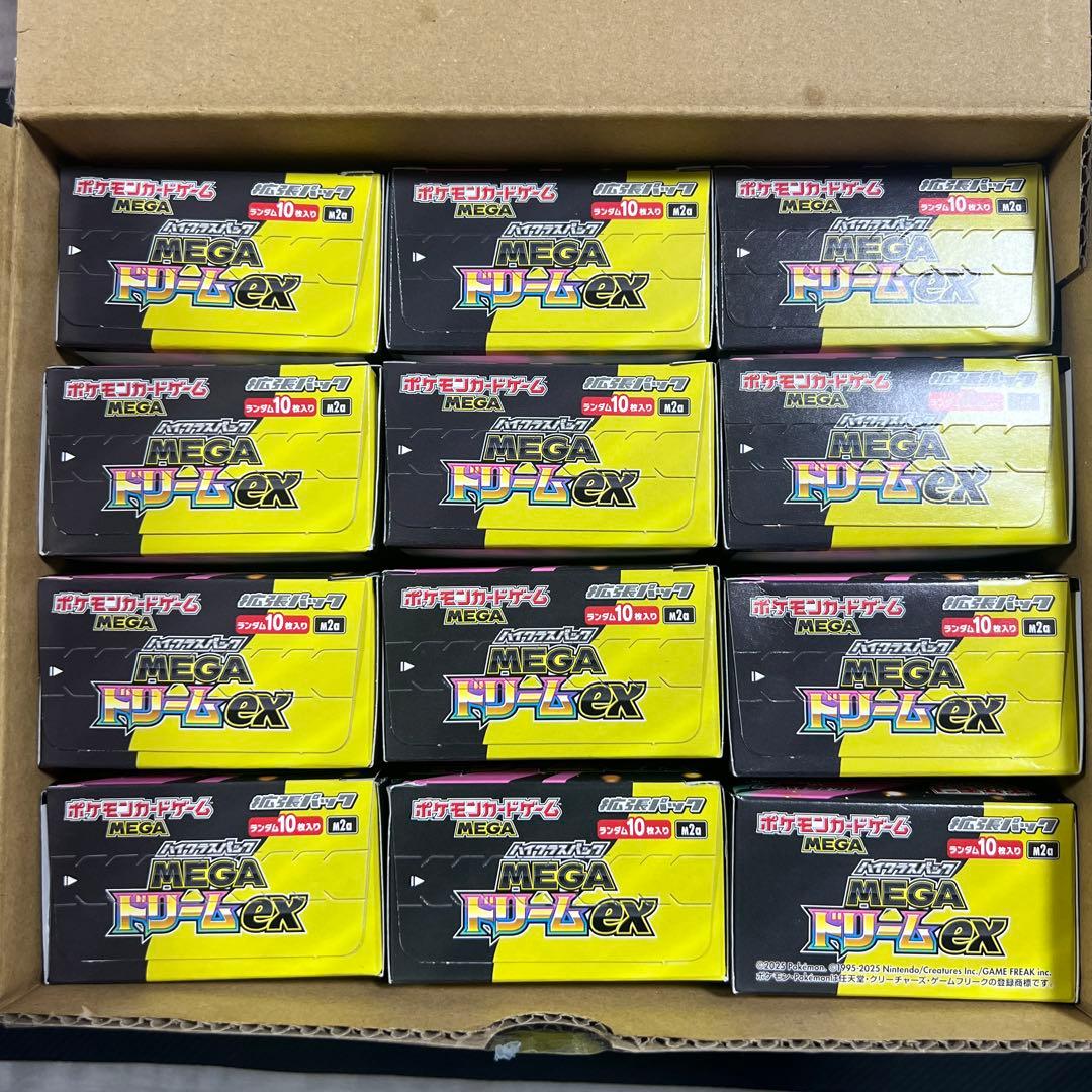 メガドリームex 空箱 ペリペリ付き 中身なし 12box - メルカリ