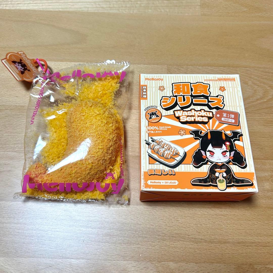 mellojoy 和食シリーズ エビフライ メロジョイ スクイーズ - メルカリ