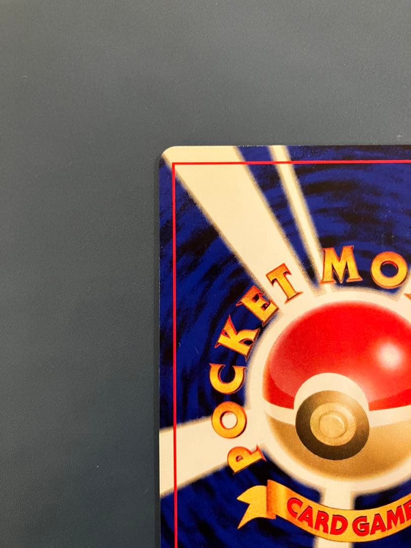 旧裏　エーフィ ★ 拡張パック第2弾 遺跡をこえて…