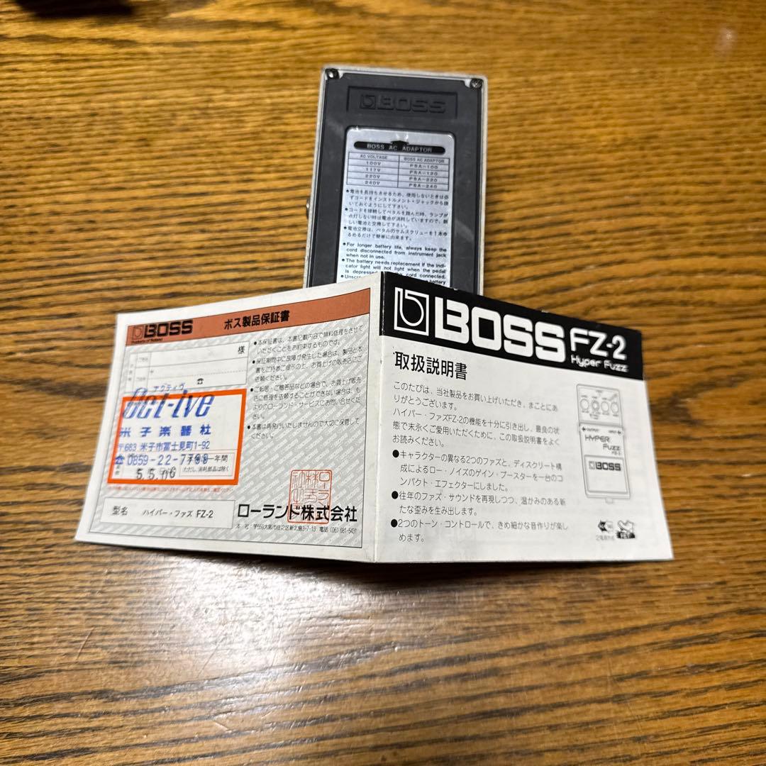 ギター BOSS HYPER FUZZ FZ-2