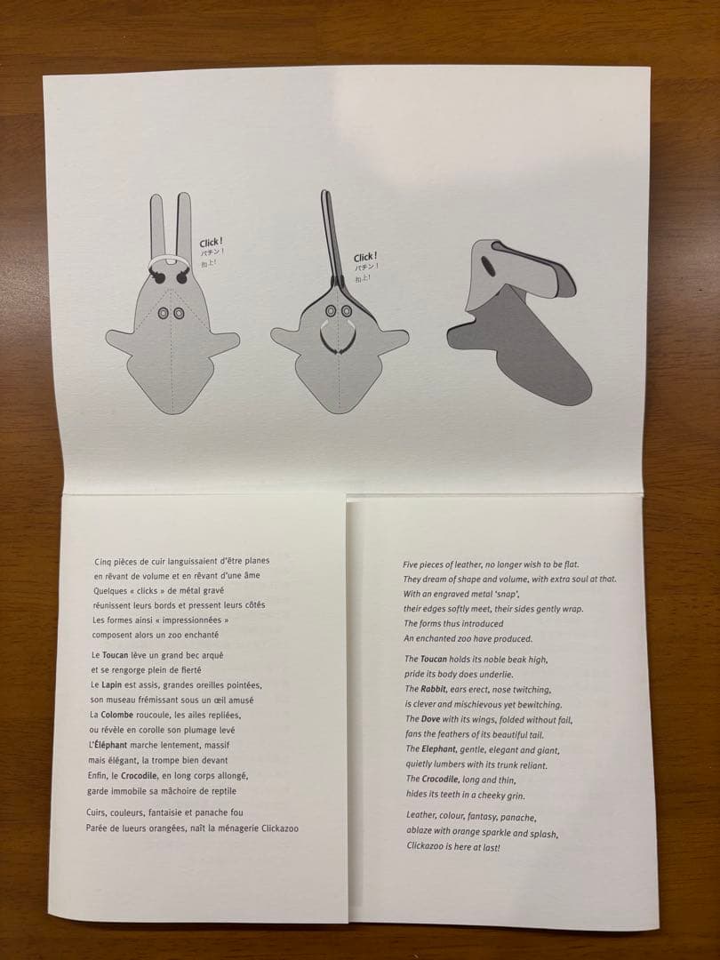 エルメス　クリッカーズ ウサギ