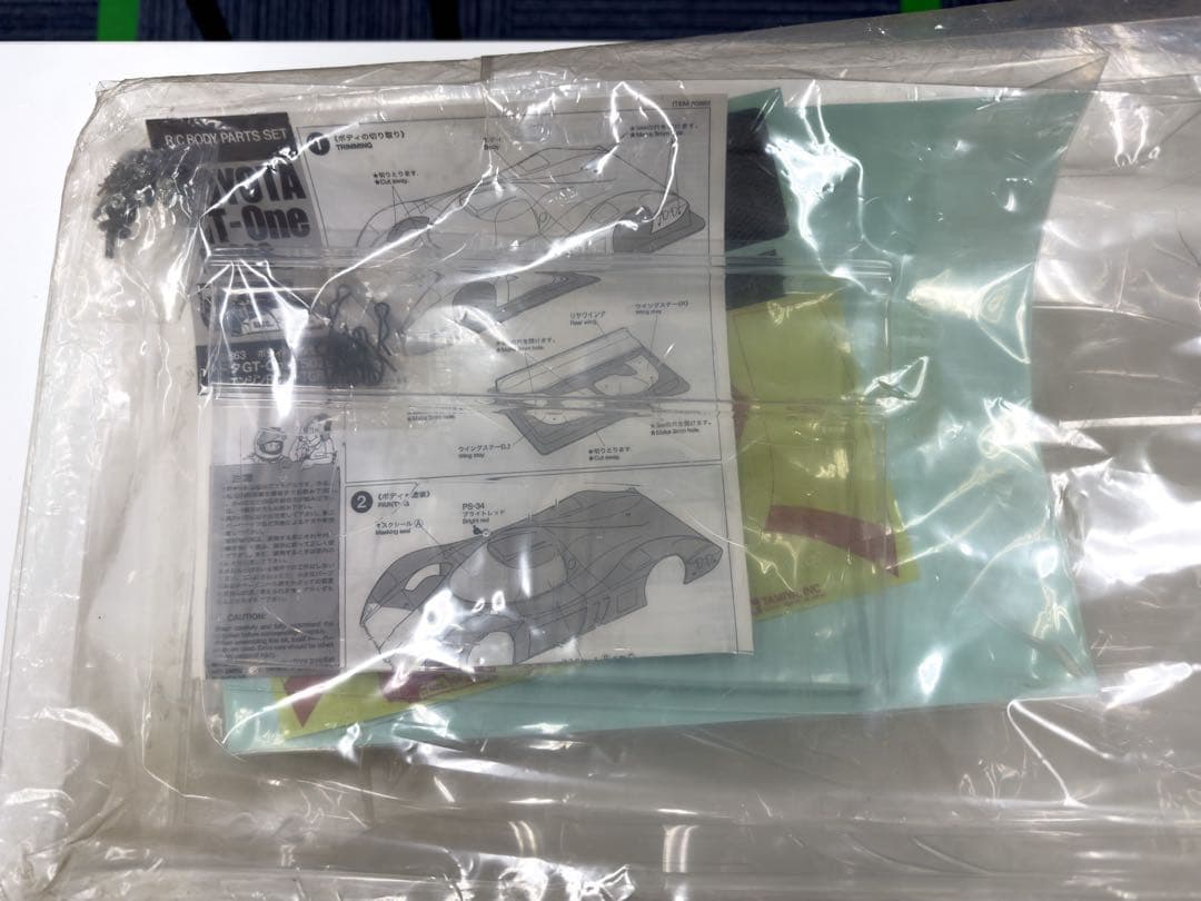 タミヤ 50863 TOYOTA GT-one TS020 スペアボディ