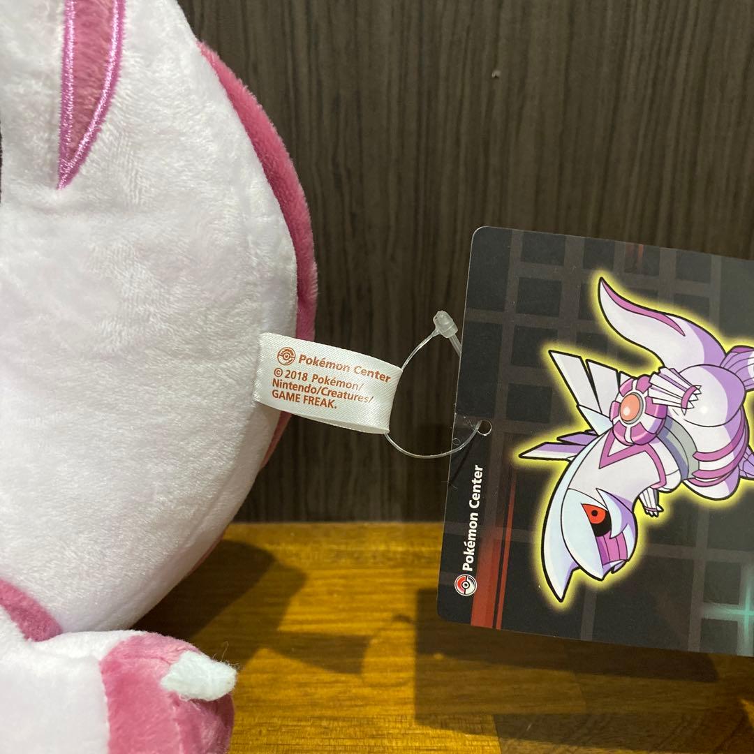 【一点もの/タグ付/2018年】パルキア　ボスごっこ　ぬいぐるみ