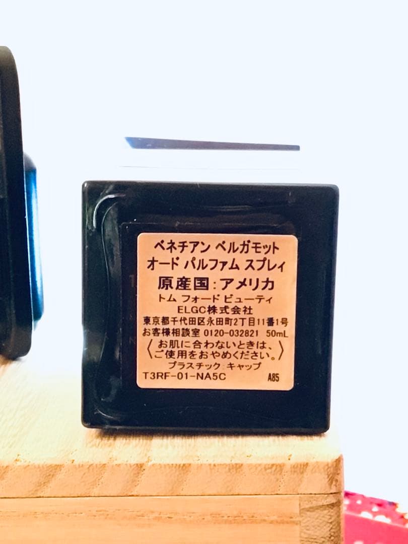 本物保証 当時物 TOM FORD トムフォード 香水×4種 50ml 残量少し