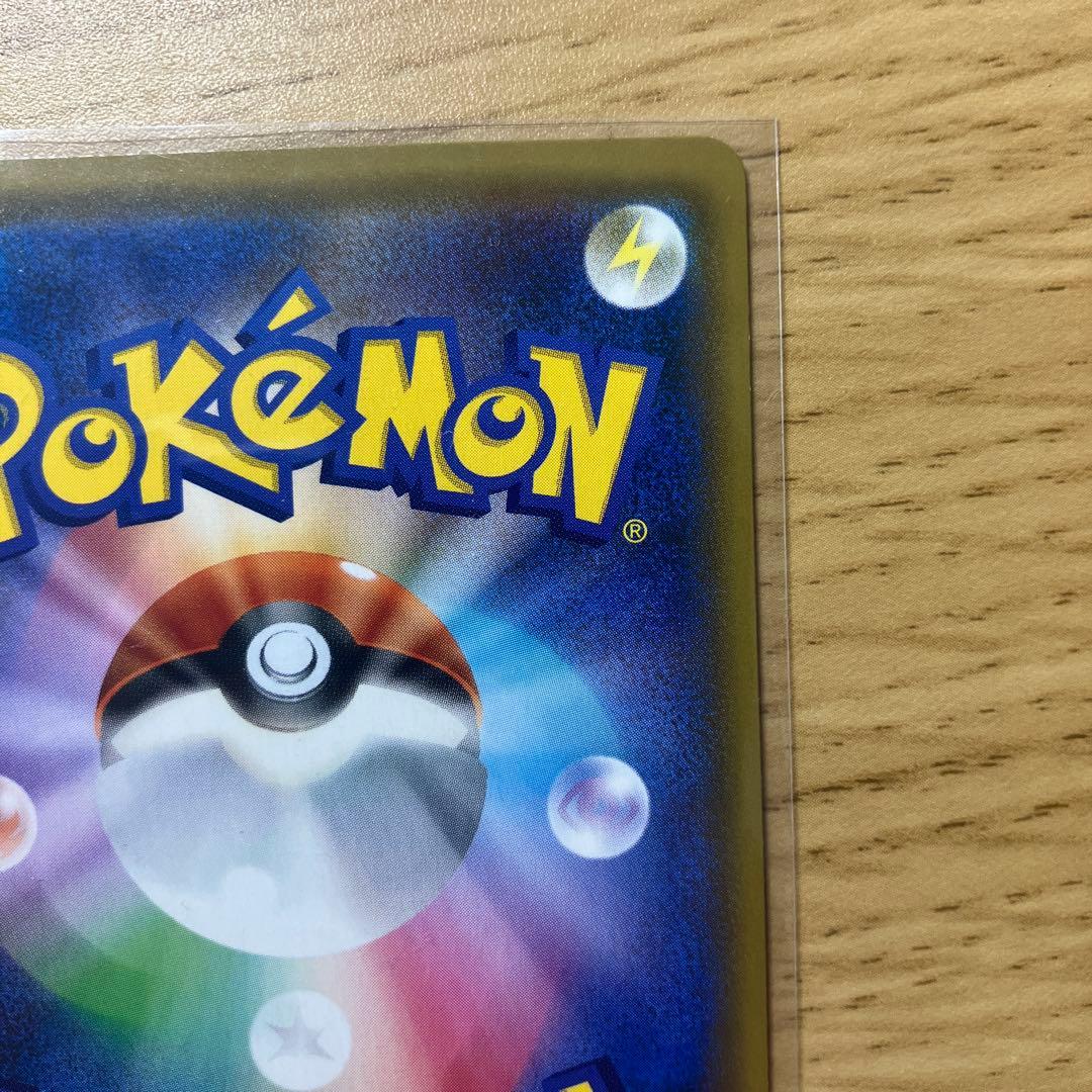 【美品】【最安値】ガブリアス&ギラティナGX sa