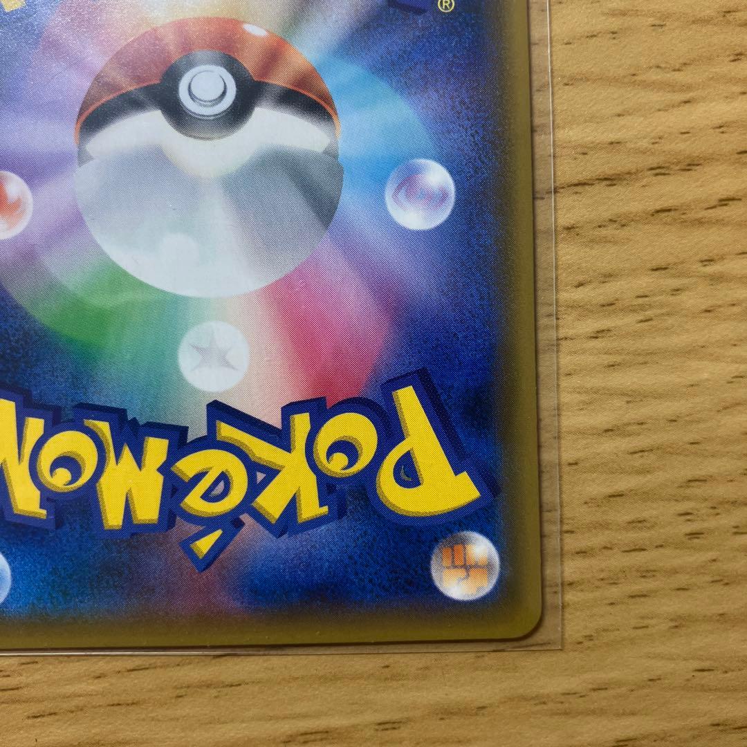 【美品】【最安値】ガブリアス&ギラティナGX sa