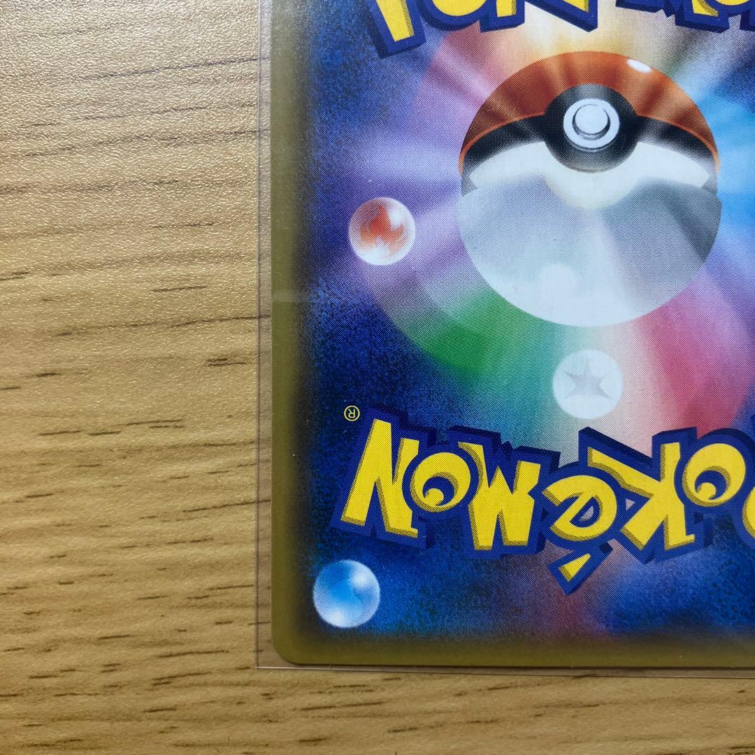 【美品】【最安値】ガブリアス&ギラティナGX sa