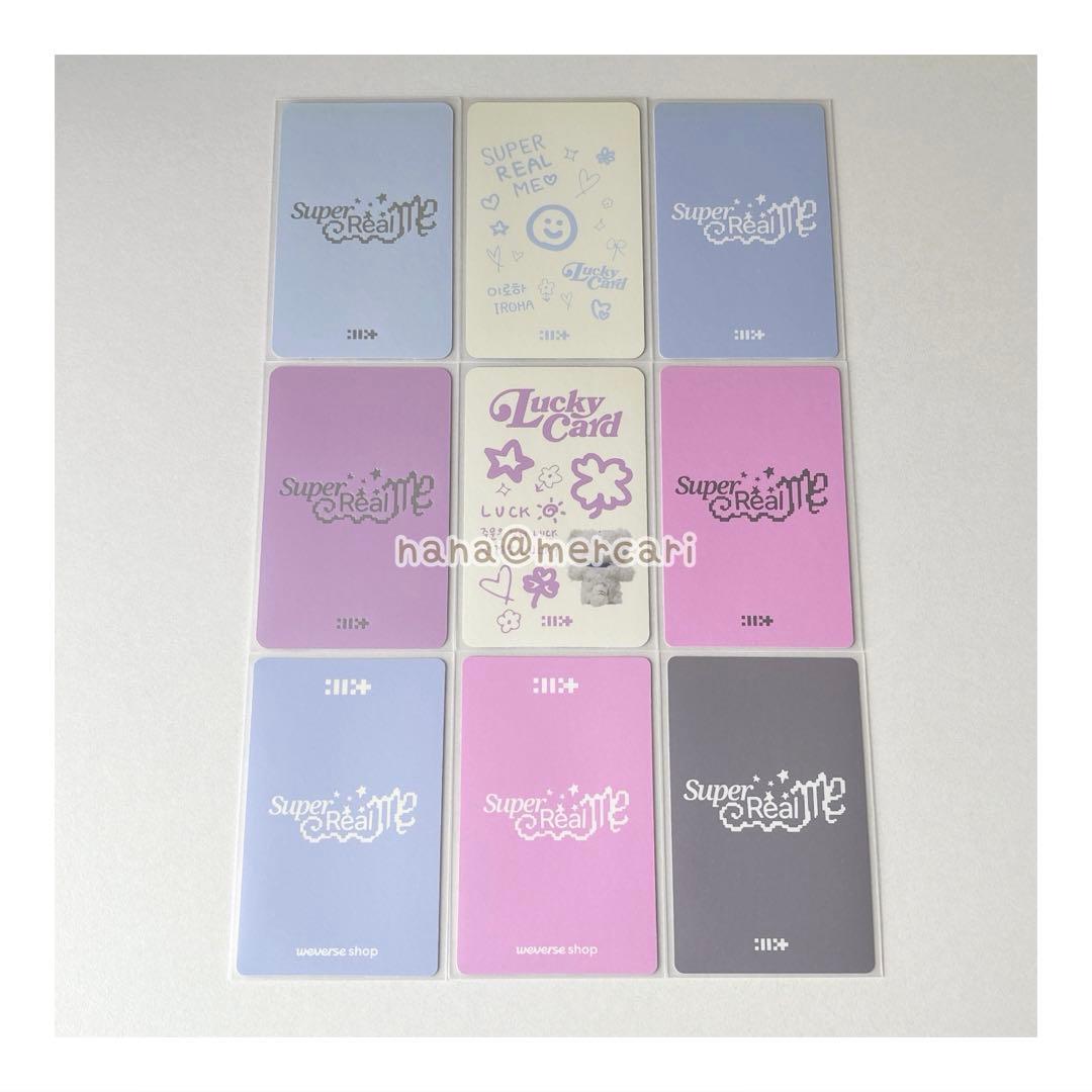 ILLIT Super Real Me イロハ トレカ セット - メルカリ