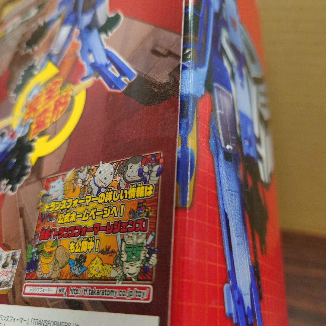 トランスフォーマーレジェンズ ホワール　LG 05 フィギュア