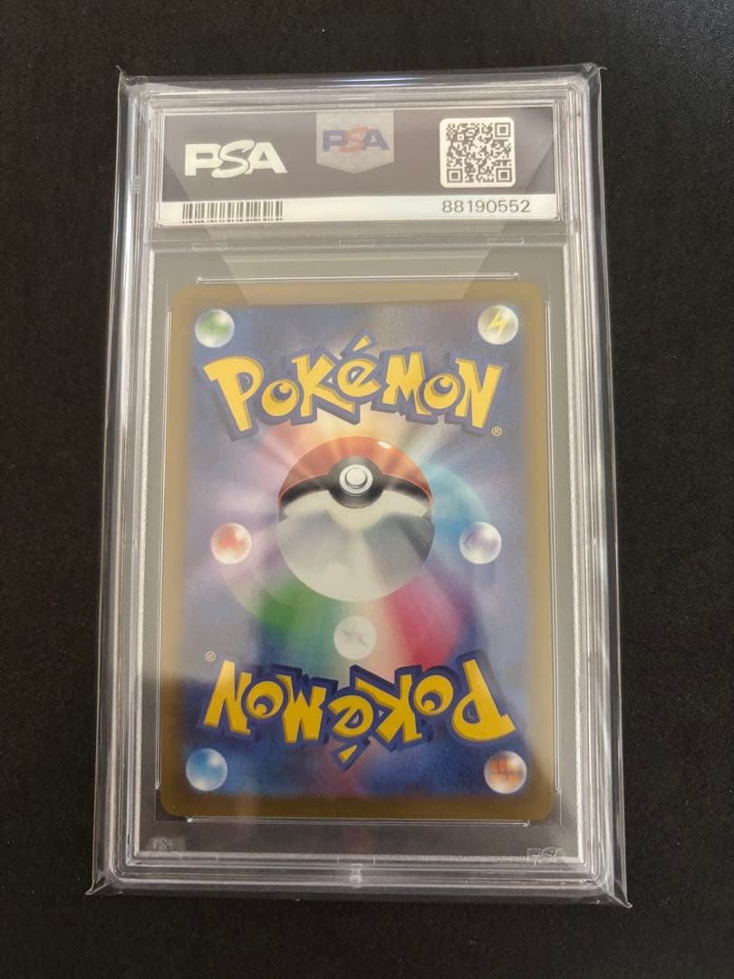 2021 ポケモンカード サンダースV PSA10