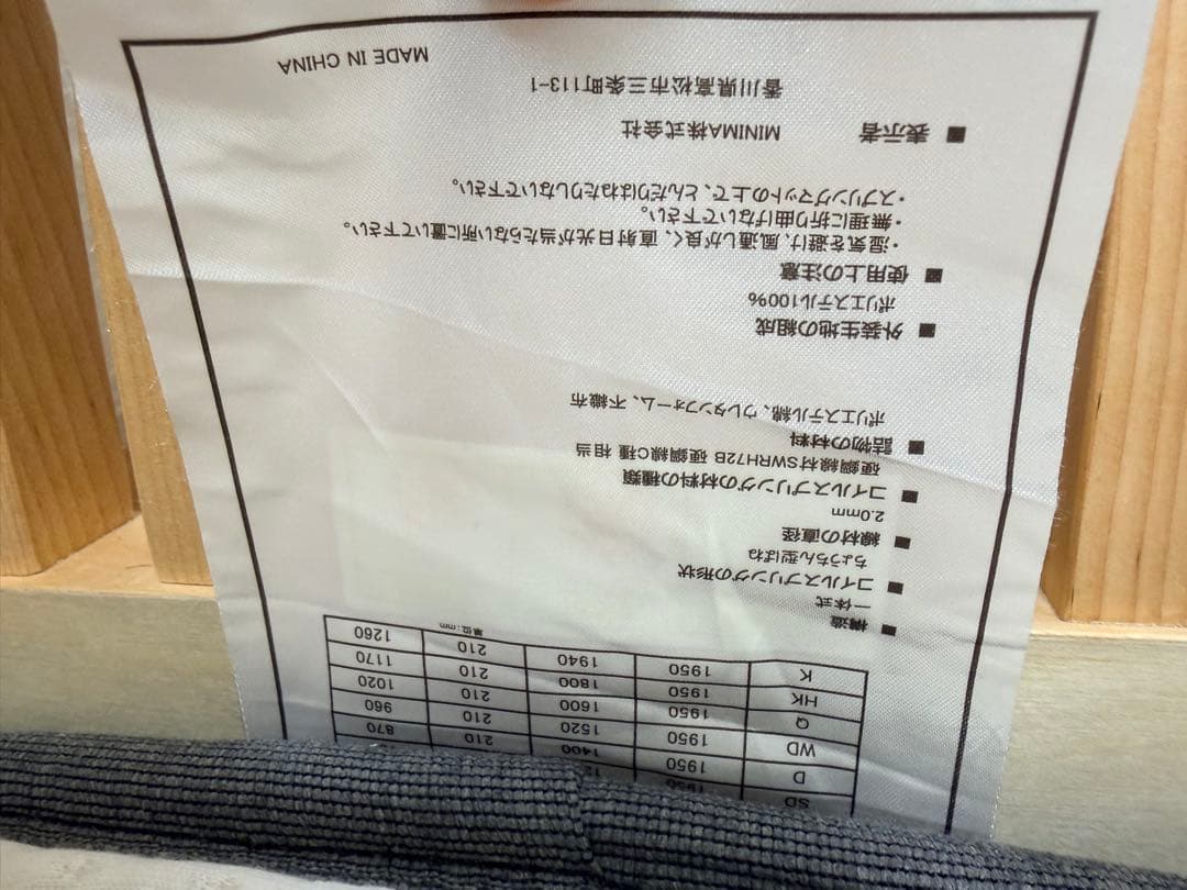 イエローシープ クイーン マットレス 160cm