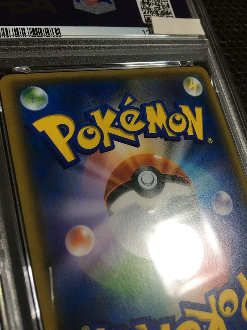 フォローで割引！ ポケモンカード PSA6 スイレン SM4+ SR A - メルカリ