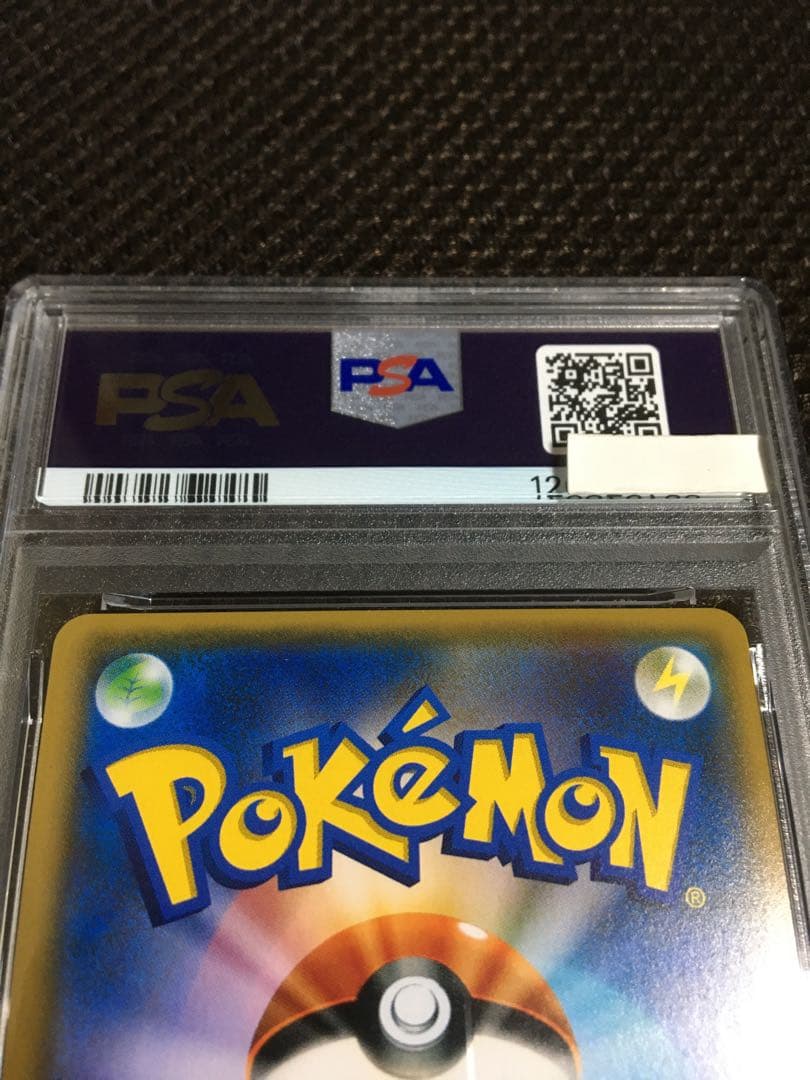 フォローで割引！ ポケモンカード PSA6 スイレン SM4+ SR A - メルカリ