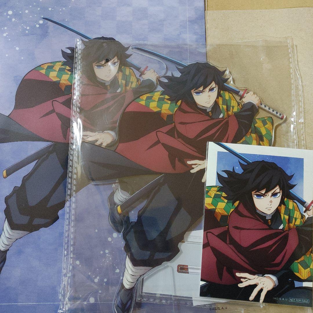 アニプレックス オンラインくじ 冨岡義勇セット - メルカリ