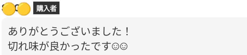 切れ味と抜け感の良い理美容師プロ用セニングシザー♬トリマートリミングペットにも可