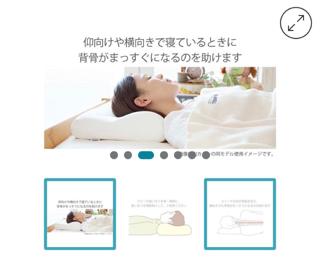 枕 TEMPUR Original PillowXS