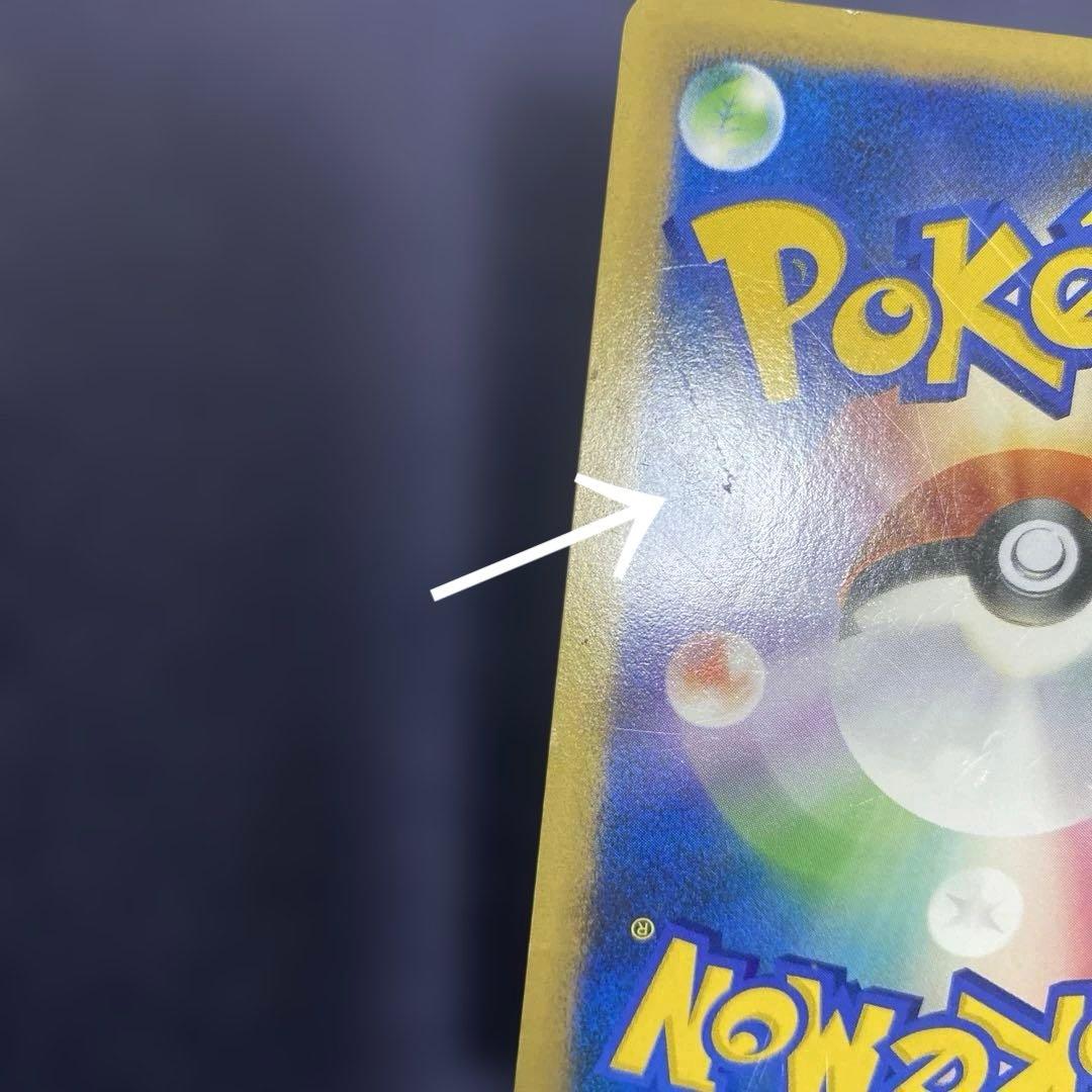 ポケモンカードゲーム ポケカ 勝利のメダル 金 ピカチュウ 033/L-P