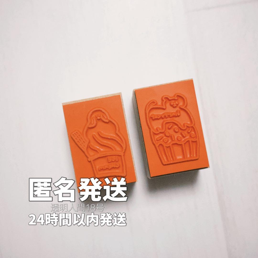 ニコレシピ スタンプ 25recipe はんこ 2枚セット スイーツ - メルカリ