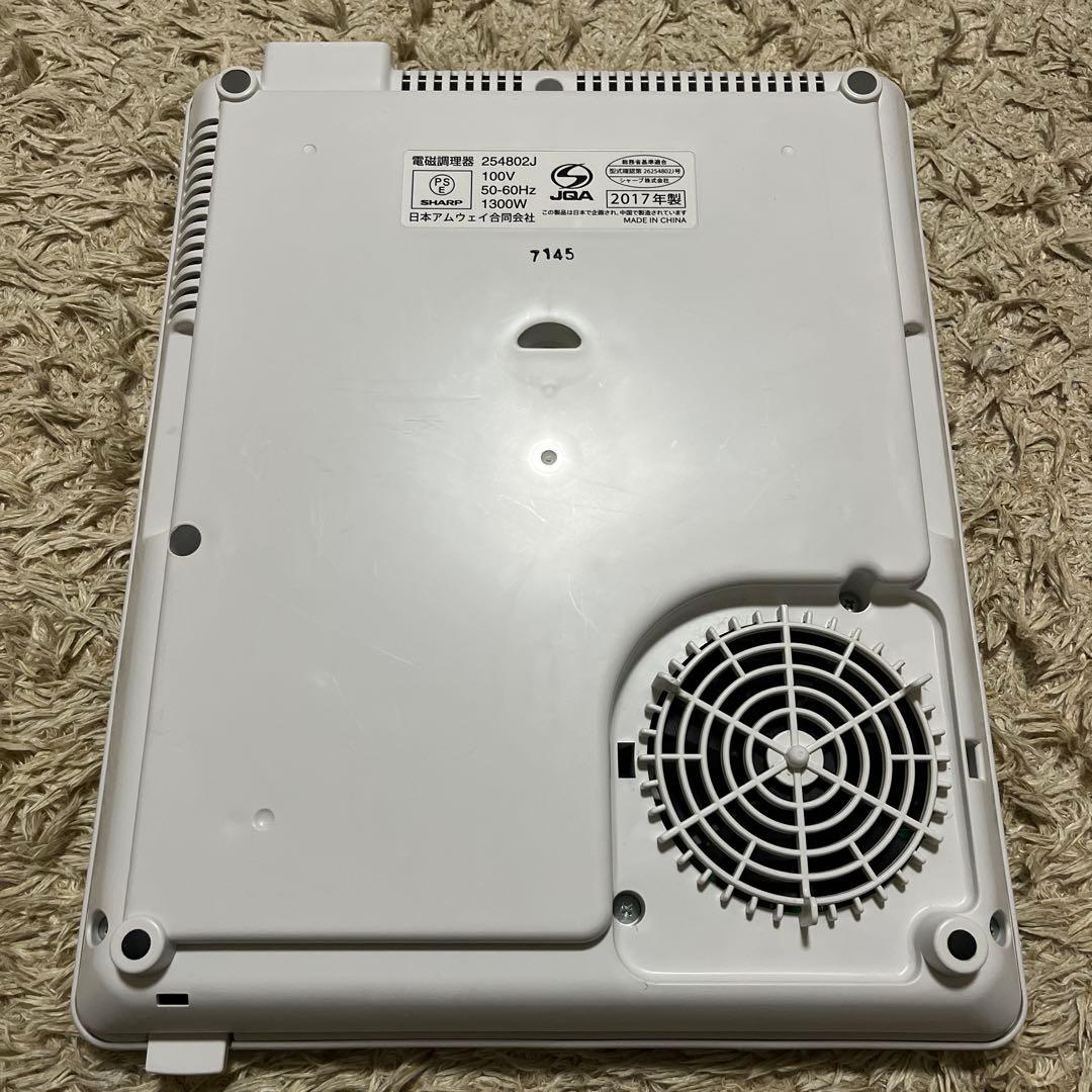 Amway queen アムウェイクィーン e インダクションレンジ