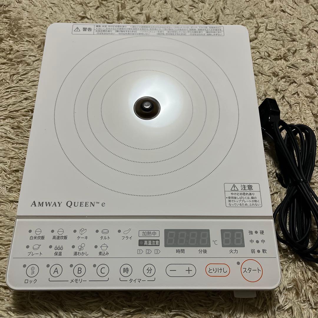 Amway queen アムウェイクィーン e インダクションレンジ
