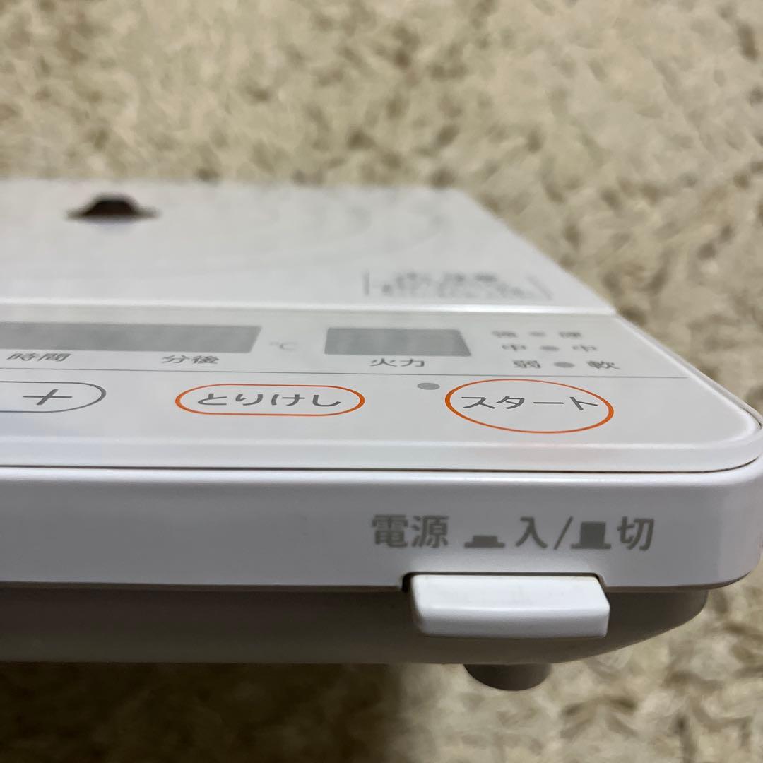 Amway queen アムウェイクィーン e インダクションレンジ