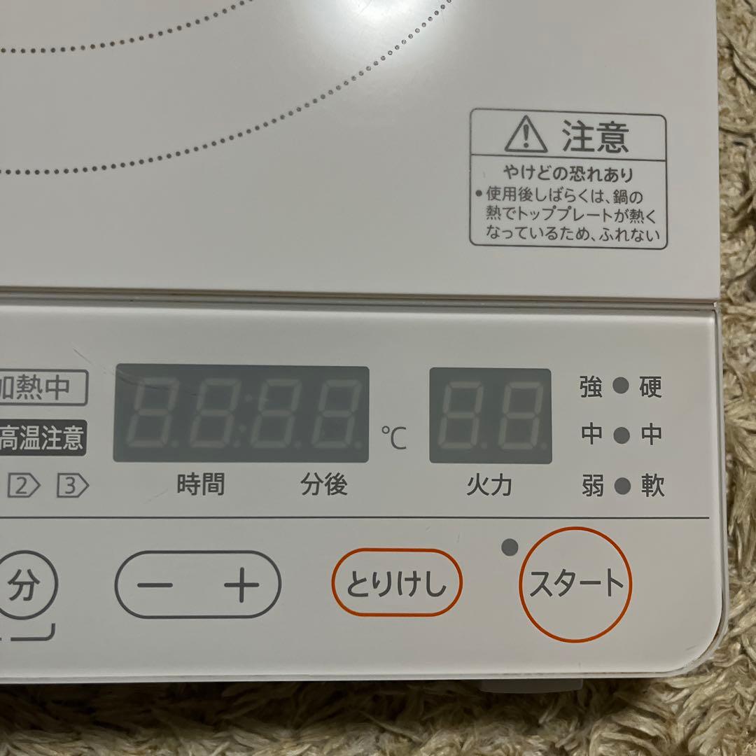 Amway queen アムウェイクィーン e インダクションレンジ