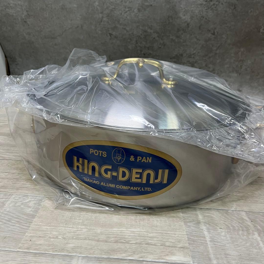 ★1 未使用 キングデンジ 外輪鍋 36cm 12L中尾アルミ製作所
