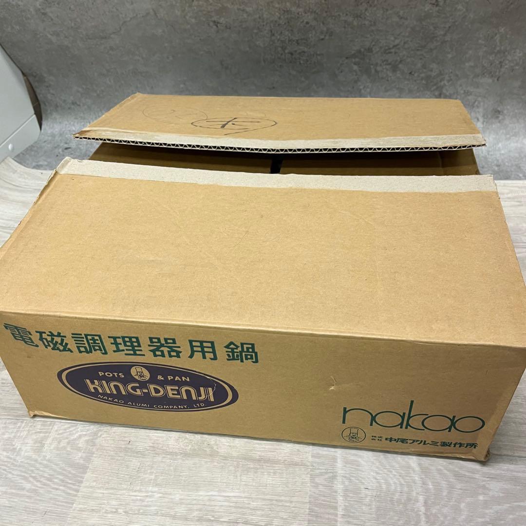 ★1 未使用 キングデンジ 外輪鍋 36cm 12L中尾アルミ製作所